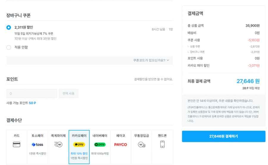 상하목장 유기농 멸균 백색 125ml 48팩 (33,028원/무배)