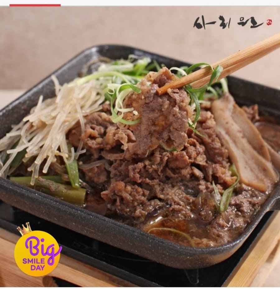 사리원 소불고기 500g 4팩 (카드 17,470원/무배)