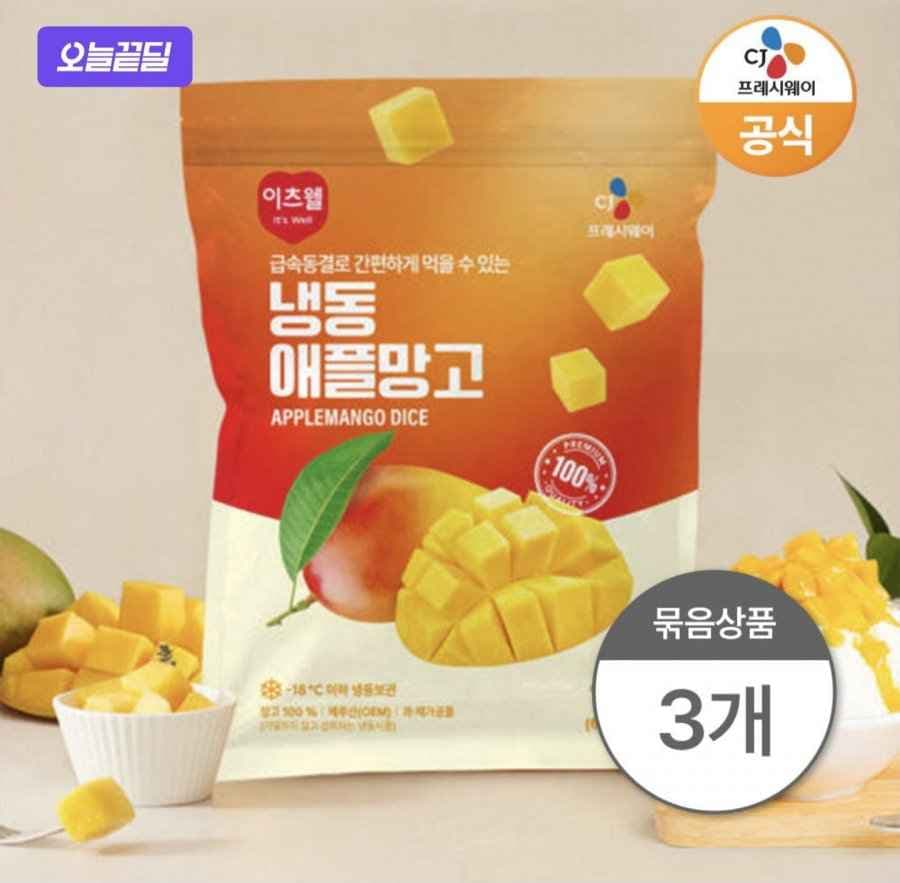 CJ 이츠웰 페루산 냉동 애플망고 1kg 3개 (15,900원/무료)
