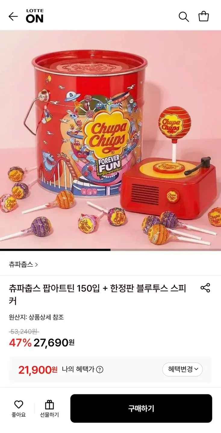 츄파춥스 팝아트틴 150입 + 한정판 블루투스 스피커