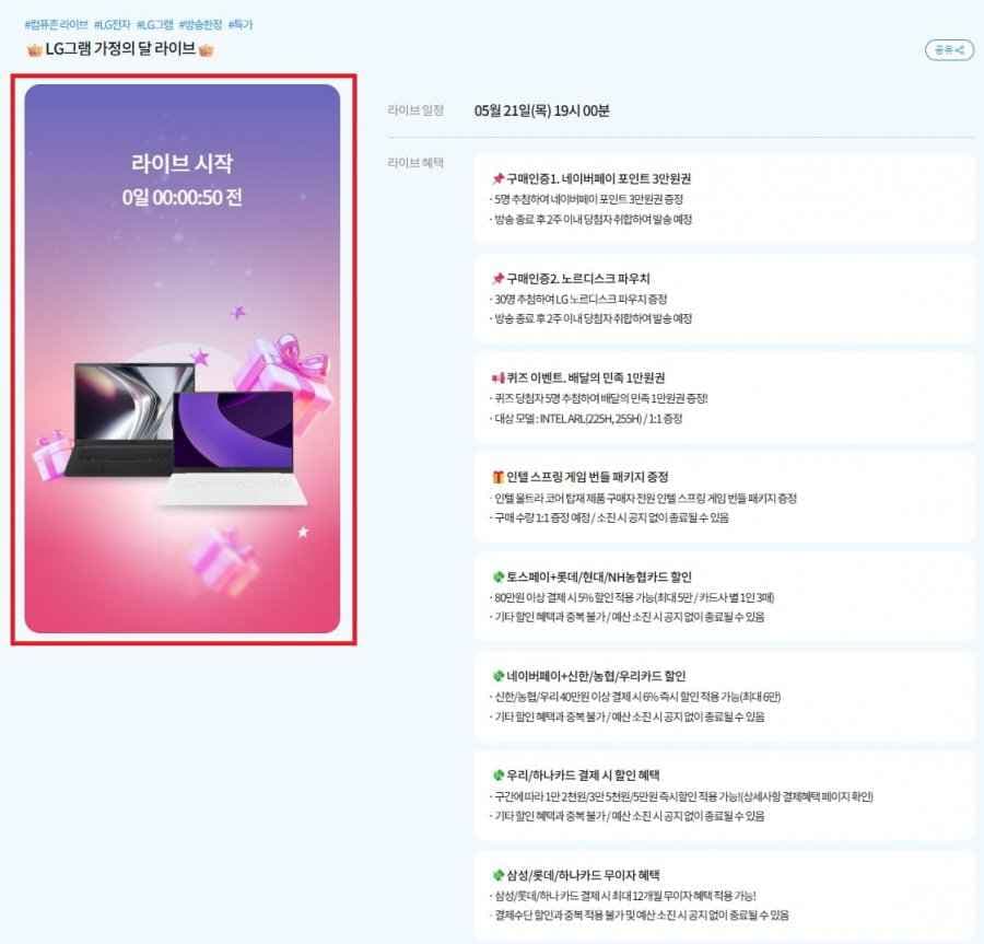 LG 그램북 15UD50U-GX5JK