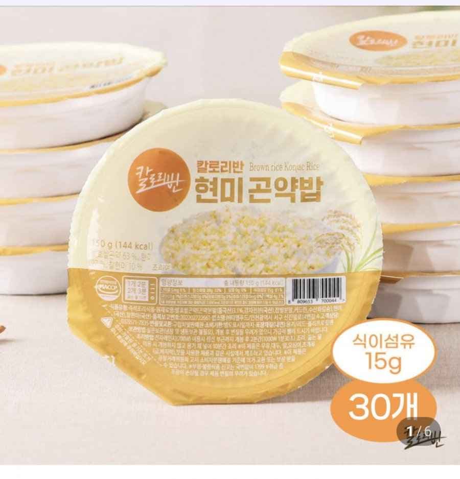 현미곤약밥 즉석밥 150g, 30개 (23,500원/무료)