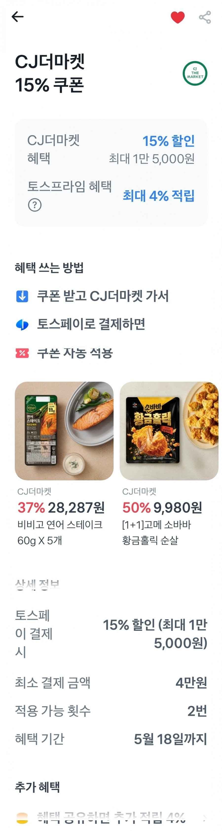 스팸클래식 340g X 3번들 2개 3세트 총 18개(51,153원/무료)