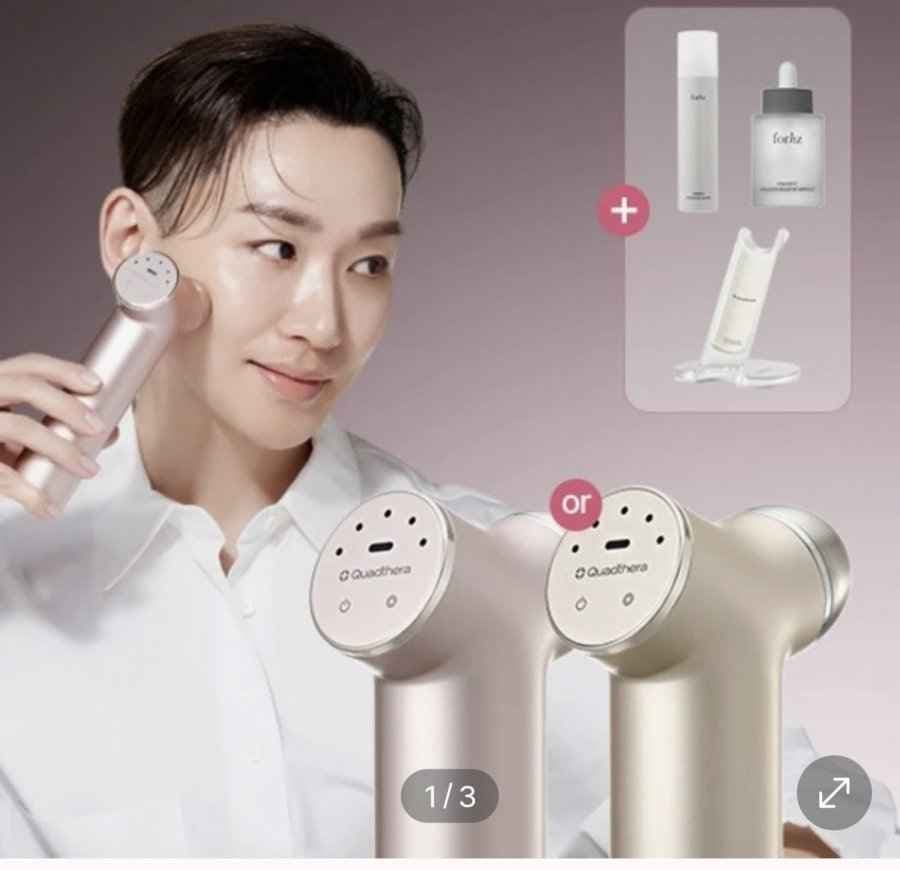 쿼드쎄라 티탄 T1 패키지 * 티탄 (기기+거치대+히알라겐 부스터 앰플50ML+포헤르츠 부스터 마스크 젤230g)