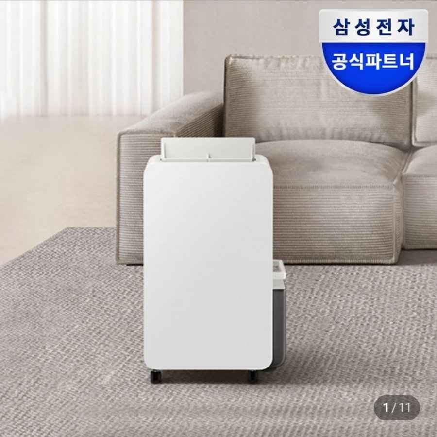삼성 26년형 인버터 제습기 18L 1등급 AY70H18100GVD 연속배수