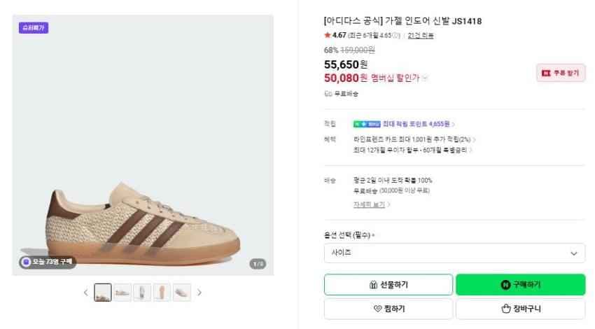 아디다스 축구팀 저지