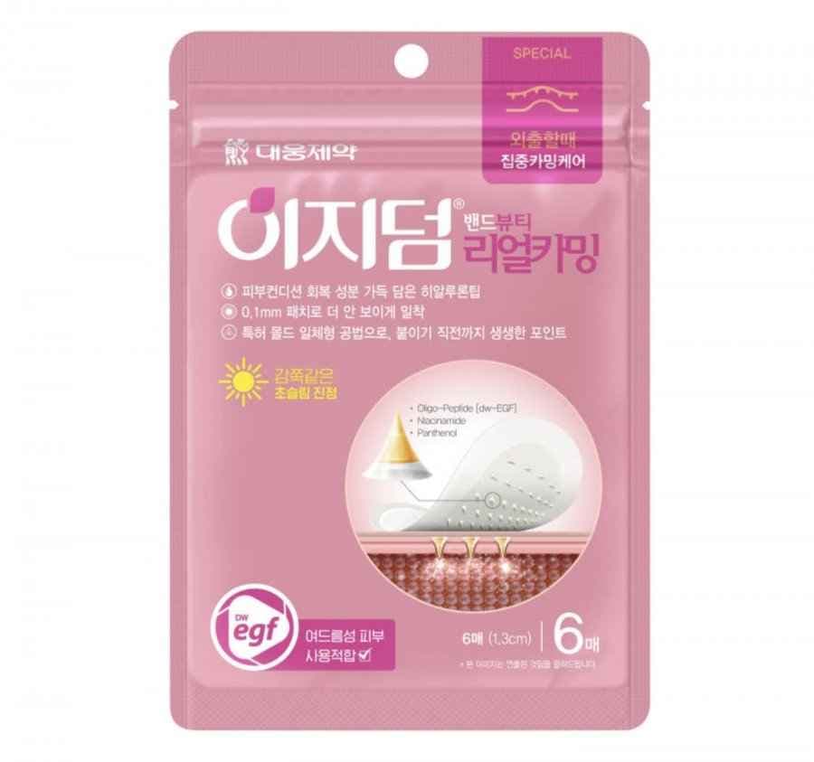 대웅제약 이지덤 리얼카밍 6매 니들패치