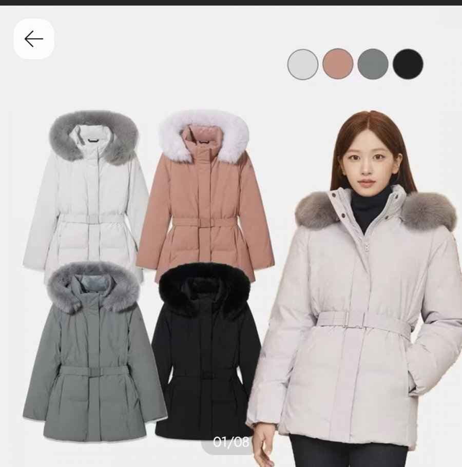 네파 여성 프리미아 벨티드 미드 구스다운자켓 7L82072