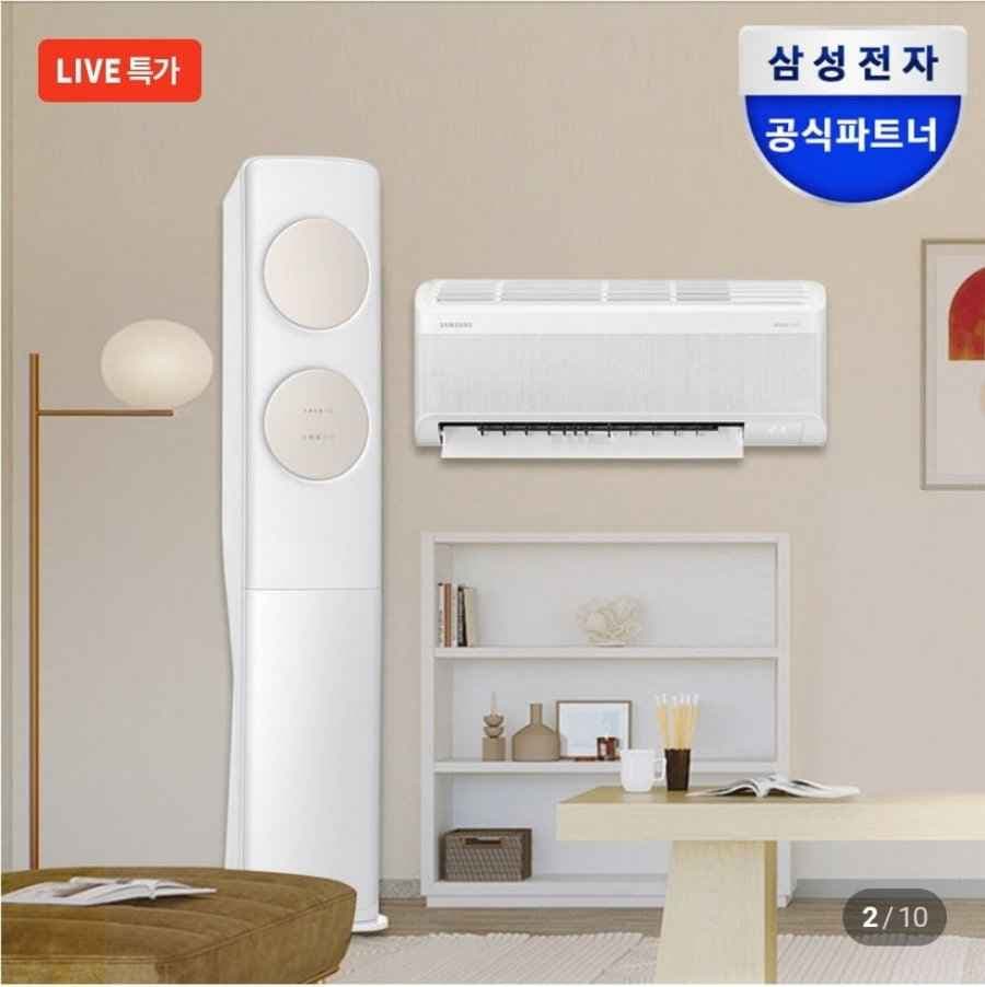 삼성 무풍 에어컨 멀티형 (카드가1,895,300원/무배) 체감가 169만대
