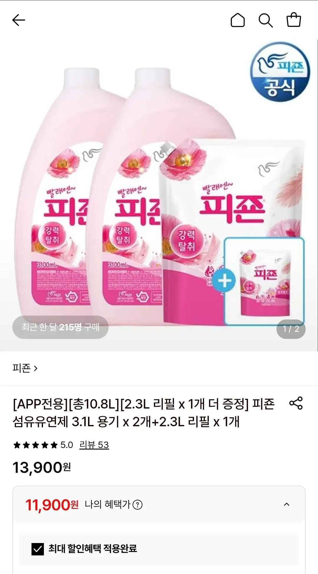 피죤 섬유유연제 3.1L 용기 2개 + 2.3L 리필 2개 세트