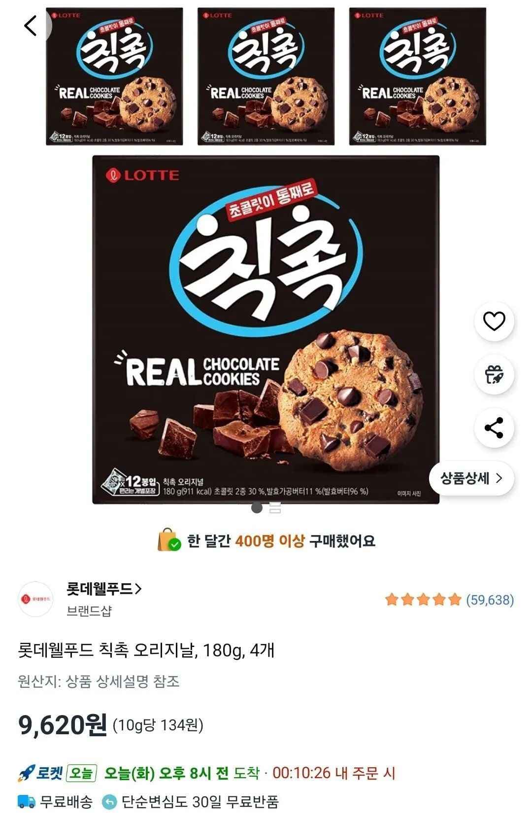 롯데웰푸드 칙촉 오리지날, 180g, 4개