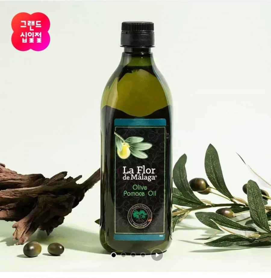 라플로 포마스 올리브오일 750ml 스페인산