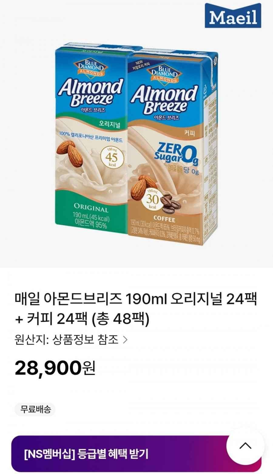 아몬드브리즈 190ml 오리지널 24팩 + 커피 24팩 (28,900원 / 무료)