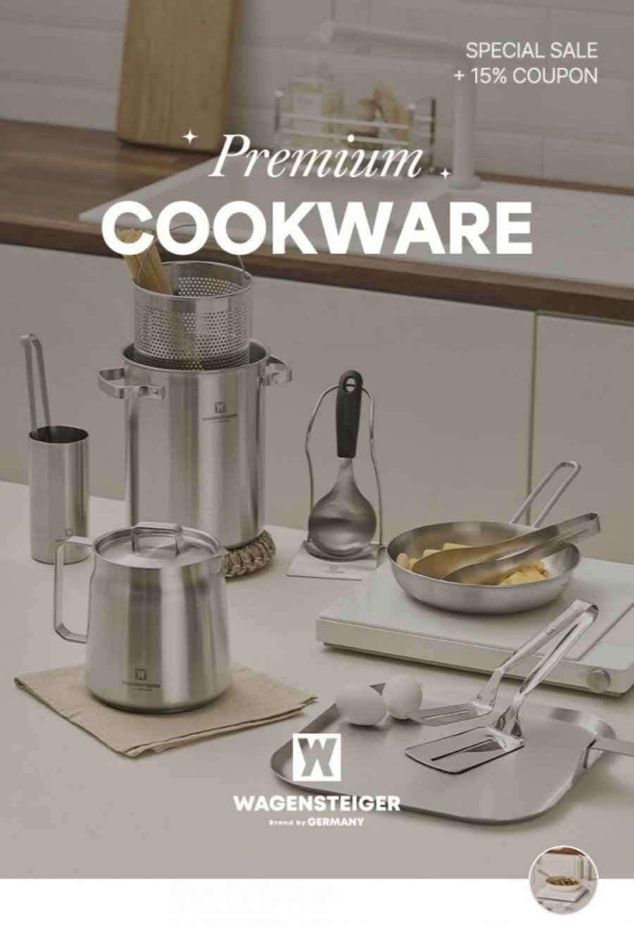 바겐슈타이거 보그트레이/채반/스텐박스 (대표: 보그트레이)