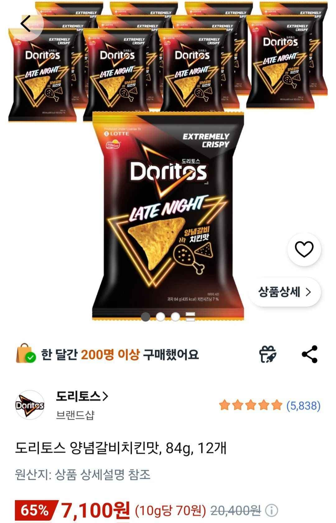 도리토스 양념갈비치킨맛, 84g, 12개 (7,100원/무료)