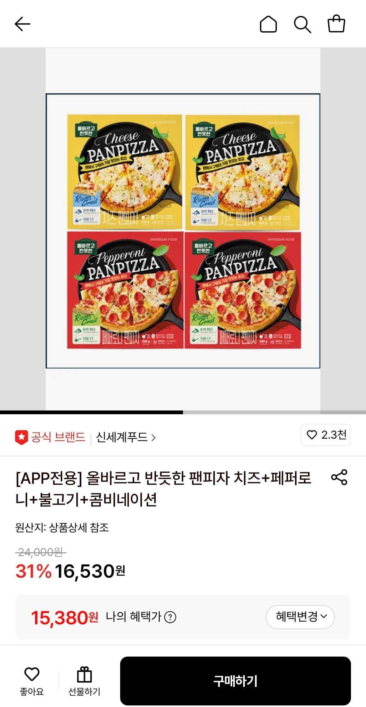 올바르고반듯한 치즈+페퍼로니 팬피자 4개 세트 (15,380원/무료)