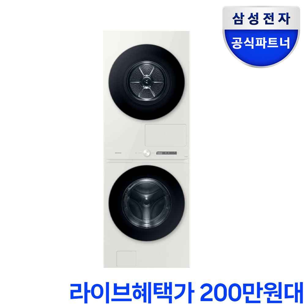 삼성 비스포크 AI 원바디 오토오픈도어 세제자동 WF2522HDEEE 그레이지