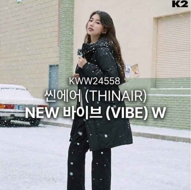 K2 여자용 씬에어 뉴바이브업 롯카시 (153,000원/무료) 추가적립 10퍼 체감 137,700원 /무료