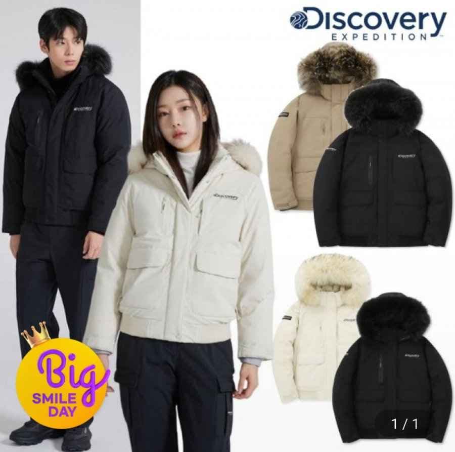 디스커버리 남/여 밀포드 구스다운 점퍼 숏패딩 겨울 자켓