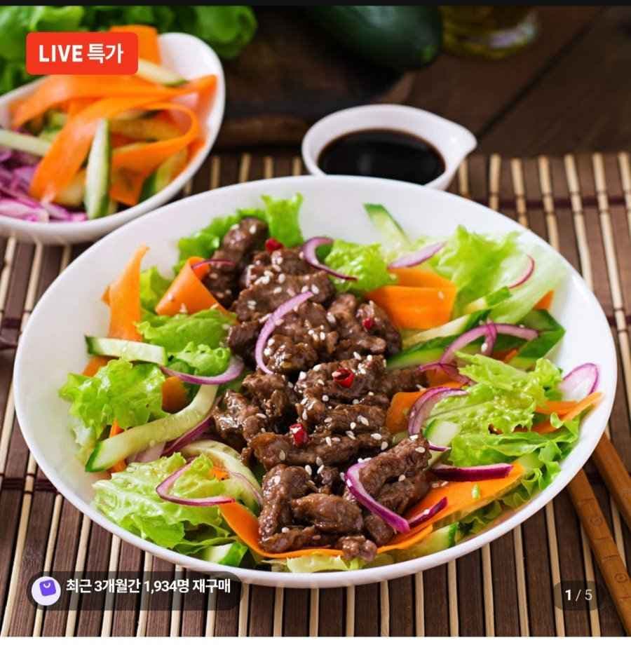 한돈뒷고기 갈비양념육 250g (1,190원/멤버십무료)