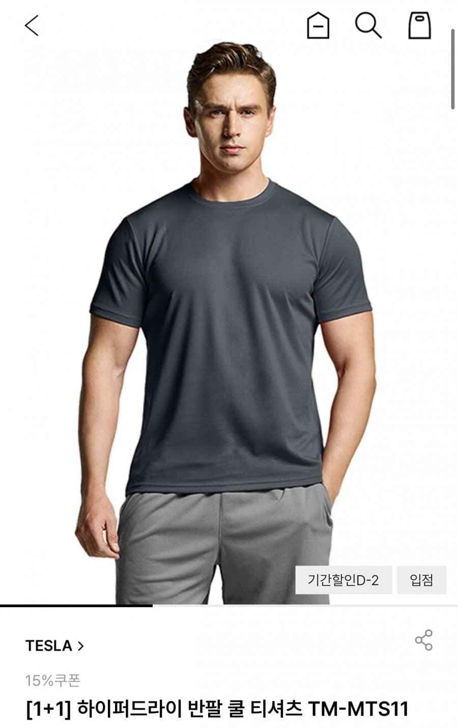 테슬라 쿨 반팔 티셔츠 1+1