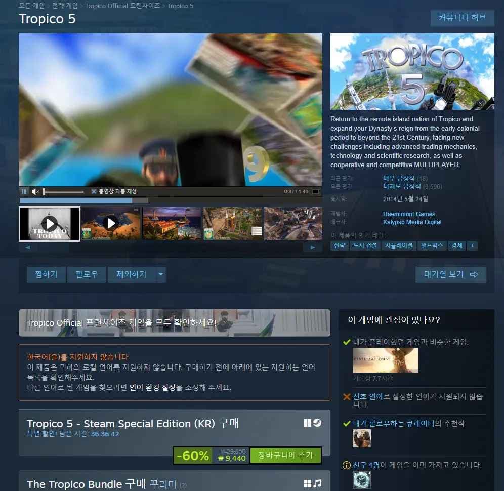 Tropico 5