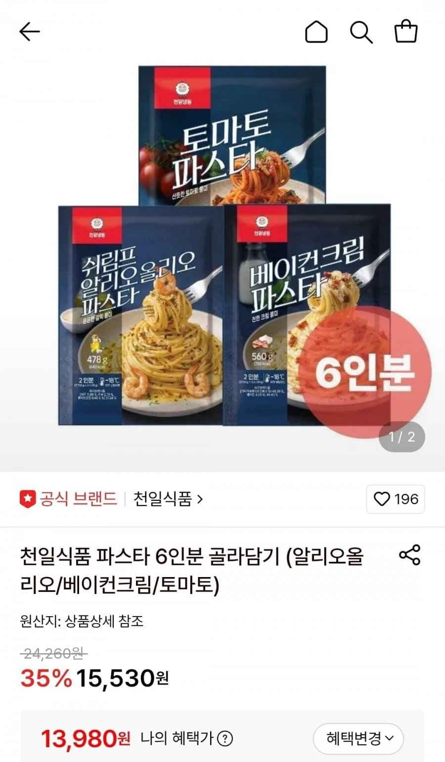 천일식품 파스타 6인분 골라담기 (13,980원/무료)