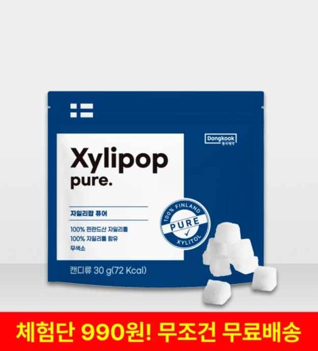 자일리팝 퓨어 990원