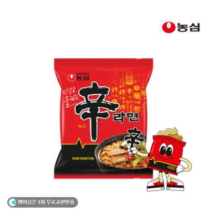 (선착순) 신라면 20개 10,910원/짜파게티 20개 13,380원 등