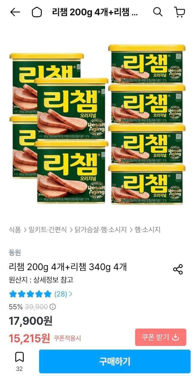리챔 200g 4개 + 340g 4개 (100g당 704원) (15,215원/무료)