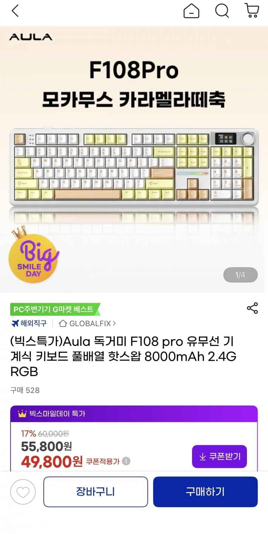 Aula 독거미 F108 pro 유무선 기계식 키보드