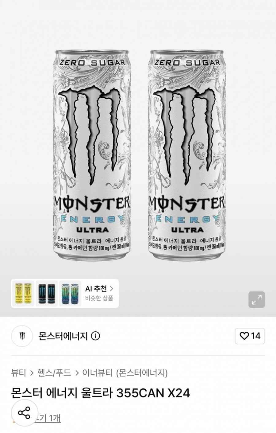 몬스터 에너지 울트라 355CAN X24
