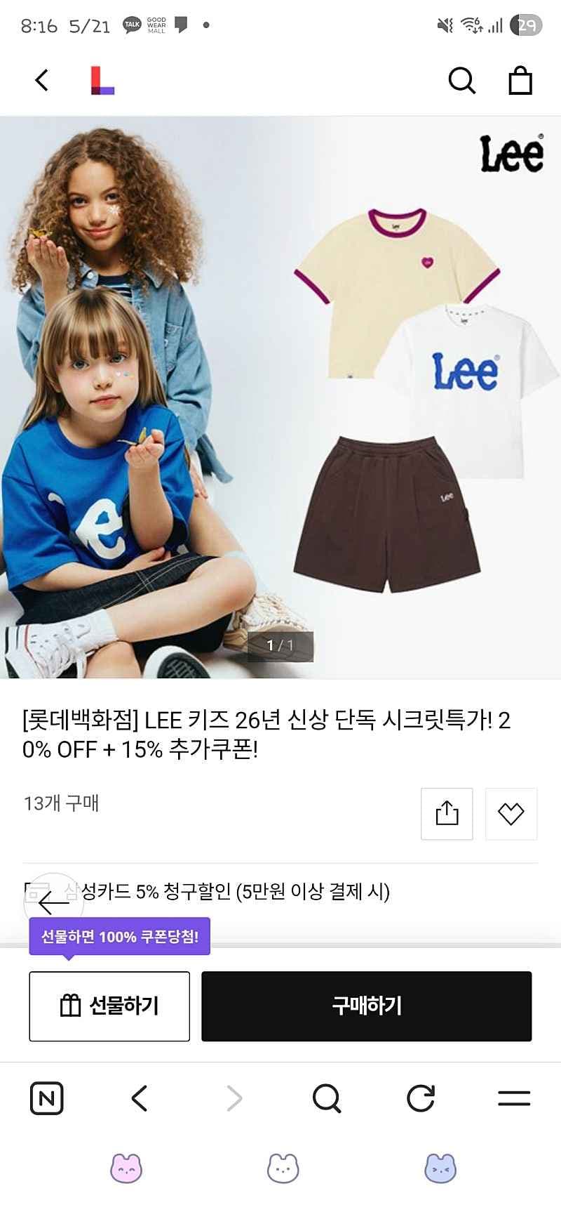 내셔널지오그래픽 키즈 신상 반팔티/버뮤다 데님팬츠