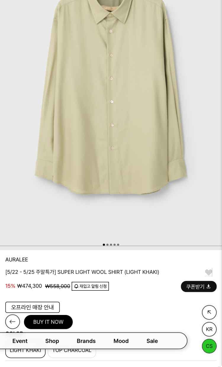 아이엠샵 셔츠 (주말 쿠폰 적용가)